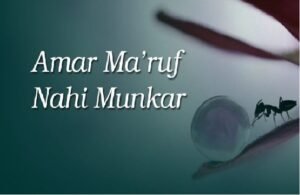 Gambar. Amar Ma'ruf Nahi Munkar - www.mutiarasurga.org