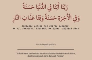 Gambar. Doa Kebaikan Dunia Akhirat - www.mutiarasurga.org